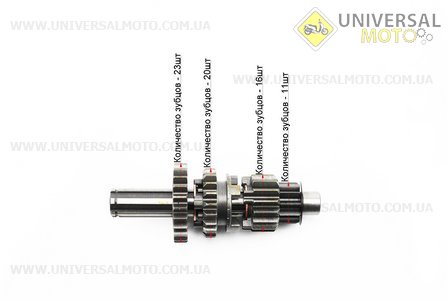 Коробка передач (два вали з шестернями) d-14мм під сепаратор.. GXmotor (Запчастини для мопеда Дельта / UM3190-V19)