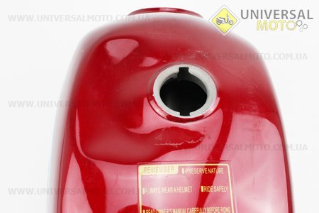 Бак топливный КРАСНЫЙ, уценка (см. фото)