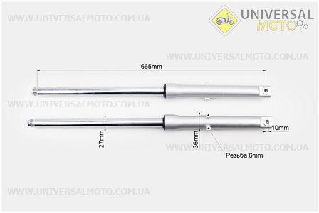 Амортизатор передній (пір'я), лівий, правий. комплект L-665мм; d-27мм (якісний). Китай (Запчастини на скутер Viper Alpha / UM3192-V06)