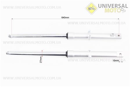 Амортизатор передній лівий, правий комплект L-640мм; d-27мм. Viper (Запчастини на скутер Viper Alpha / UM3192-V55)