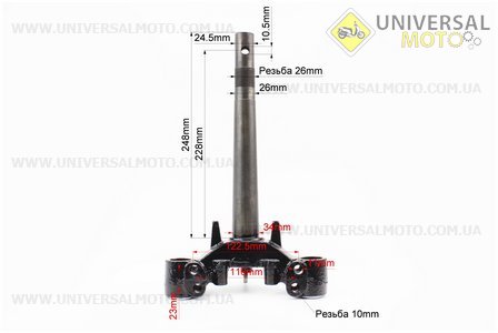 Траверс керма (сошка). Китай (Запчастини на скутер Viper Active / UM3201-V24)