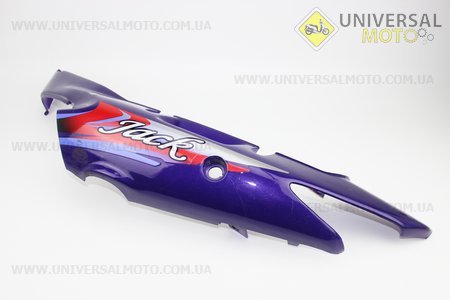 пластик - боковой задний левый, ФИОЛЕТОВЫЙ