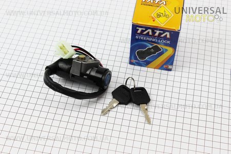 Замок зажигания с ключом. TATA (Мопед Active / UM3202-V87)