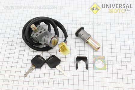 Замки комплект (запалювання, сидіння) тип 2. Китай (Запчастини на скутер Viper Active / UM3203-V07)