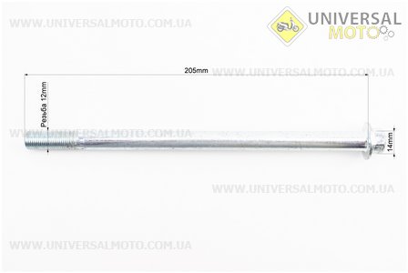 Вісь переднього колеса d12мм; L205мм + гайка. Китай (Запчастини на скутер Viper Active / UM3204-V82)