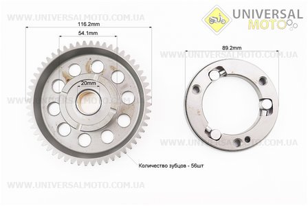 Бендикс (обгінна муфта) стартера СВ-125см.куб.. Китай (Запчастини на мотоцикл з двигуном CB / UM3210-V03)