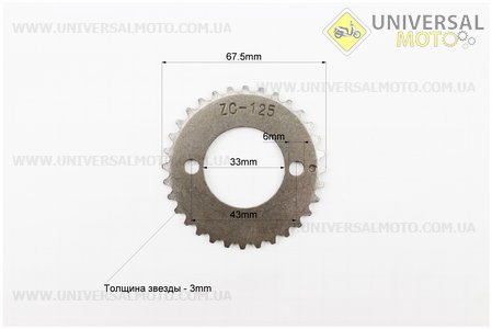 Зірка розподільчого валу ГРМ 32зуб, СВ-125см.куб.. Китай (Запчастини на мотоцикл з двигуном CB / UM3210-V20)