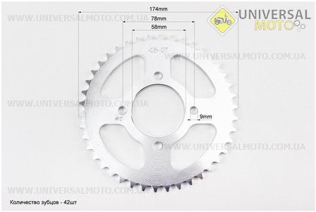 Зірка задня JD125 - 428-42Т - d=58; 4 отвори*78мм. Китай (Запчастини на мотоцикл Viper 125-150J / UM3210-V21)