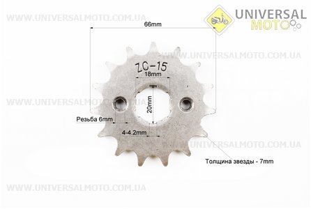 Зірка передня CG / CB-428H-15T. Китай (Запчастини на мотоцикл Viper 125-150J / UM3210-V23)