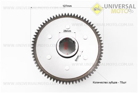 Зчеплення, маховик у зборі (4 болти, маховик 70 зуб.) CB-125см.куб.. Китай (Запчастини на мотоцикл з двигуном CB / UM3210-V32)