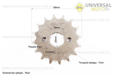 Зірка передня CG / CB-428H-16T. Китай (Запчастини на мотоцикл Viper 125-150J / UM3210-V38)