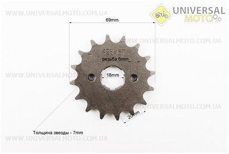 Зірка передня CG / CB-428H-16T. Китай (Запчастини на мотоцикл Viper 125-150J / UM3210-V38)
