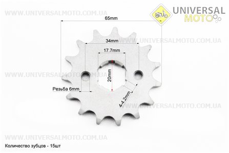 Зірка передня CG / CB-428H-15T. TMMP (Запчастини на мотоцикл Viper 125-150J / UM3212-V27)