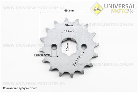 Звезда передняя CG/CB-428H-16T. TMMP (Мотоциклы CB125-250 / UM3212-V54)