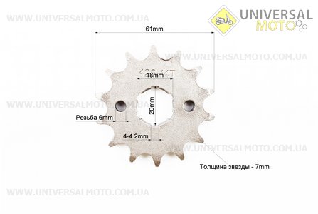 Зірка передня CG / CB-428H-14T. Китай (Запчастини на мотоцикл Viper 125-150J / UM3213-V59)