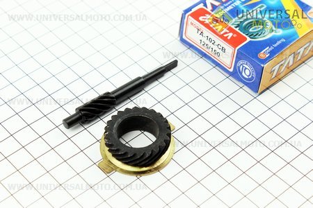 Шестерня привода спидометра (комплект-2 штуки ). TATA (Мотоциклы CB125-250 / UM3214-V01)