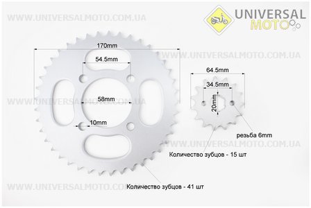 Звезды комплект ZS125J-428H-41T + 15T. TMMP (Мотоциклы CB125-250 / UM3214-V22)