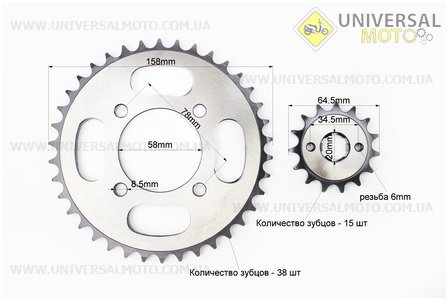 Зірки комплект ZS125J-428H-38T + 15T "гартована". TMMP (Запчастини на мотоцикл Viper 125-150J / UM3214-V25)