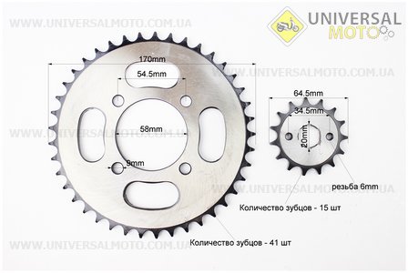 Зірки комплект ZS125J-428H-41T + 15T "гартована". TMMP (Запчастини на мотоцикл Viper 125-150J / UM3214-V26)