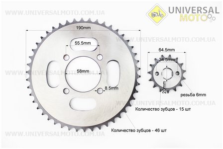Зірки комплект ZS125J-428H-46T + 15T "гартована". TMMP (Запчастини на мотоцикл Viper 125-150J / UM3214-V28)