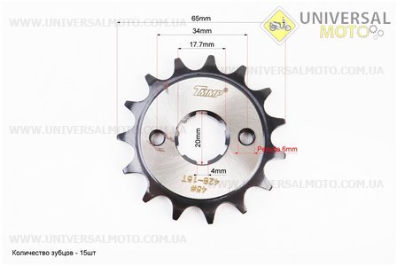 Зірки, ланцюг комплект ZS125J-428-116L + 43T + 15T "гартована" (в коробці). TMMP (Запчастини на мотоцикл Viper 125-150J / UM3214-V29)