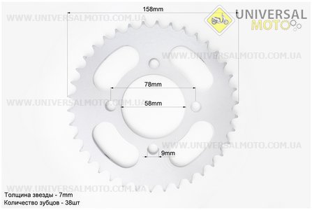 Зірка задня JD125 - 428-38Т - d=58; 4 отвори*78мм. TMMP (Запчастини на мотоцикл Viper 125-150J / UM3214-V30)