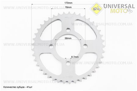 Зірка задня JD125 - 428-41Т - d=58; 4 отвори*78мм. TMMP (Запчастини на мотоцикл Viper 125-150J / UM3214-V31)