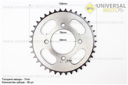 Зірка задня JD125 - 428-38Т - d=58; 4 отвори*78мм "гартована". TMMP (Запчастини на мотоцикл Viper 125-150J / UM3214-V32)