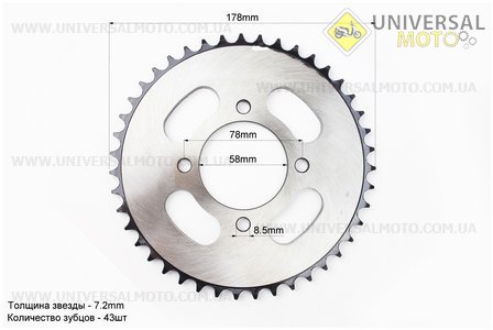 Зірка задня JD125 - 428-43Т - d=58; 4 отвори*78мм "гартована". TMMP (Запчастини на мотоцикл Viper 125-150J / UM3214-V34)