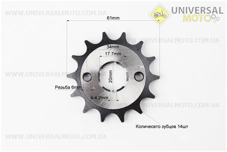 Звезда передняя CG/CB-428H-14T "каленая". TMMP (Мотоциклы CB125-250 / UM3214-V35)