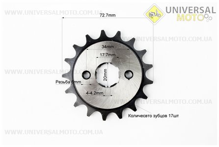 Зірка передня CG / CB-428H-17T "гартована". TMMP (Запчастини на мотоцикл Viper 125-150J / UM3214-V38)