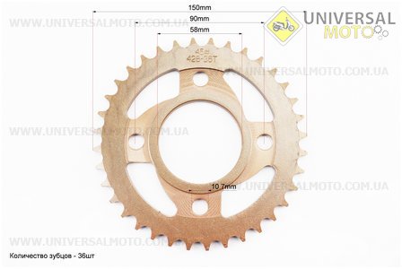 Зірка задня WY125 - 428-36Т - d=58; 4 отвори*90мм (ZS125J спиці). Китай (Запчастини на мотоцикл Viper 125-150J / UM3214-V48)