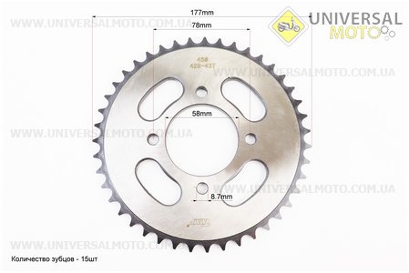 Зірки, ланцюг комплект ZS125J-428-118L + 43T + 15T "гартована" (в коробці). TMMP (Запчастини на мотоцикл Viper 125-150J / UM3215-V34)