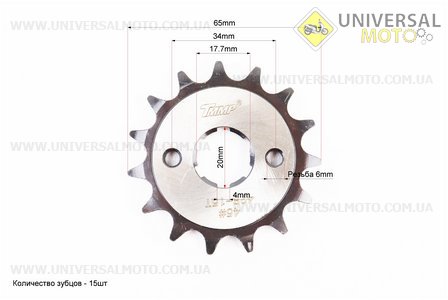 Зірки, ланцюг комплект ZS125J-428-118L + 43T + 15T "гартована" (в коробці). TMMP (Запчастини на мотоцикл Viper 125-150J / UM3215-V34)