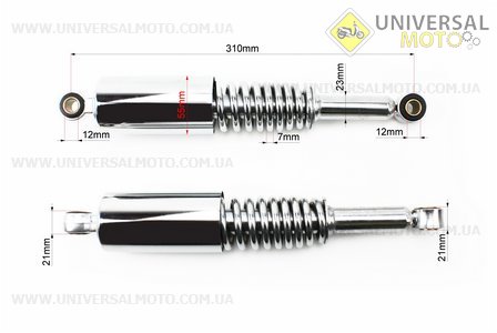 Амортизатор задній JH / CB / CG - 310мм * d55мм (втулка 12мм / втулка 12мм) зі стаканом, Хром комплект 2шт. EVO (Запчастини для мопеда Дельта / UM3215-V38)