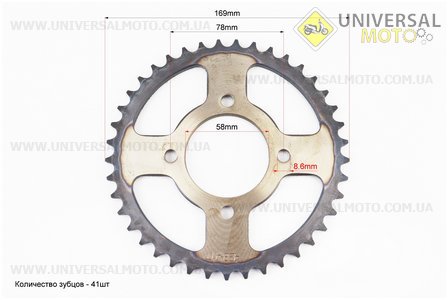 Звезды, цепь, комплект ZS125J-428H-116L + 41T + 15T "каленая" (в коробке). Crocodile (Двигатель CB125-250см3 / UM3215-V62)