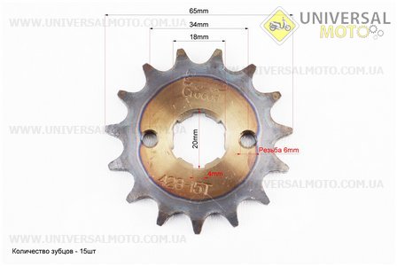 Звезды, цепь, комплект ZS125J-428H-116L + 41T + 15T "каленая" (в коробке). Crocodile (Двигатель CB125-250см3 / UM3215-V62)