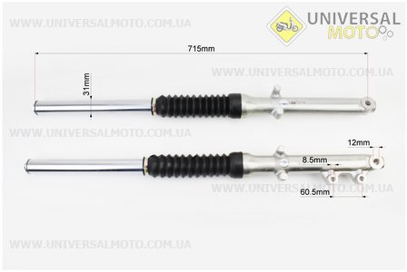Амортизатор передний лев, правая, комплект (дисковый тормоз) 710мм. Китай (Двигатель CB125-250см3 / UM3215-V69)