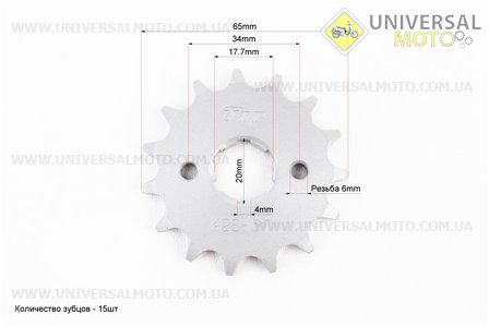 Зірки комплект ZS125J-428H-52T + 15T. TMMP (Запчастини на мотоцикл Viper 125-150J / UM3215-V86)