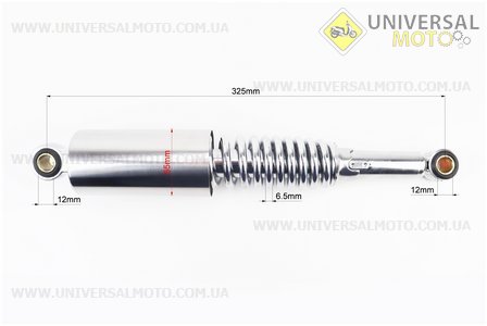 Амортизатор задній JH / CB / CG - 325мм * d55мм (втулка 12мм / втулка 12мм) зі стаканом регульований, Хром. Viper (Запчастини для мопеда Дельта / UM3216-V01)