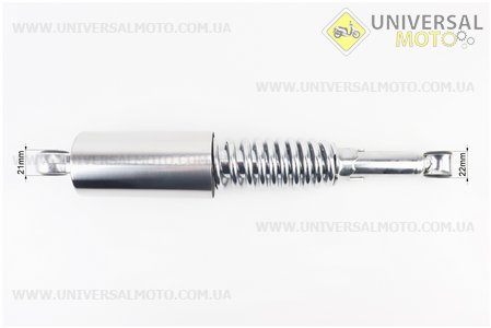 Амортизатор задній JH / CB / CG - 325мм * d55мм (втулка 12мм / втулка 12мм) зі стаканом регульований, Хром. Viper (Запчастини для мопеда Дельта / UM3216-V01)