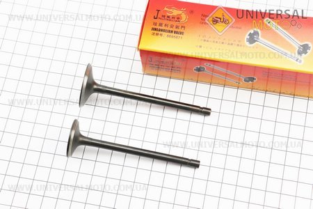 Клапану випускний (НЕМАГНІТний) (h-90,6; d-25), впускний (h-91,2; d-30) комплект 2 штуки CB-125сс. JINLONGLIAN (Запчастини на мотоцикл з двигуном CB / UM3217-V15)