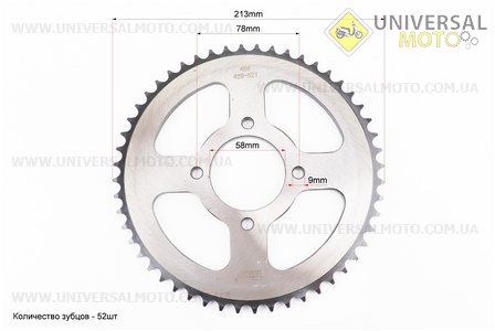 Зірка задня JD125 - 428-52Т - d=58; 4 отвори*78мм "гартована". TMMP (Запчастини на мотоцикл Viper 125-150J / UM3217-V55)