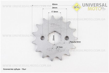 Зірки, ланцюг комплект ZS125J-428-116L + 43T + 15T (в коробці). Китай (Запчастини на мотоцикл Viper 125-150J / UM3217-V67)