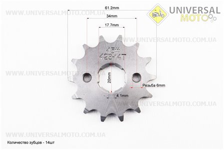 Зірка передня CG / CB-428H-14T. TATA (Запчастини на мотоцикл з двигуном CB / UM3218-V29)