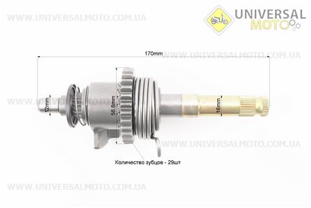 Вал кікстартера у зборі (шестерня, пружина) CB тип2. Viper (Запчастини на мотоцикл з двигуном CB / UM3218-V76)