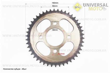 Зірка задня WY125 - 428-46Т - d=58; 4 отвори*90мм "гартована" (ZS125J спиці). Crocodil (Запчастини на мотоцикл з двигуном CB / UM3219-V16)