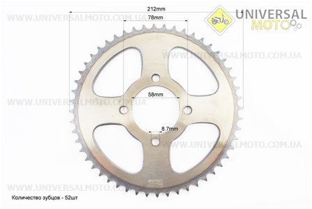 Зірка задня JD125 - 428-52Т - d=58; 4отв.*78мм "гартована". Crocodil (Запчастини на мотоцикл Viper 125-150J / UM3219-V17)
