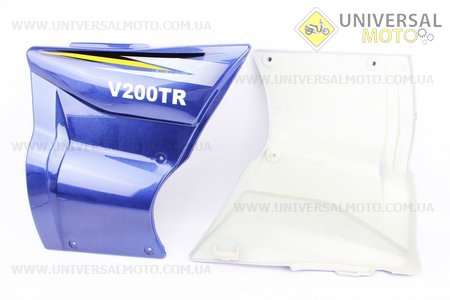 пластик - под сиденьем левый + правый к-кт СИНИЙ