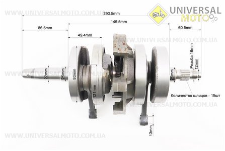 ZS125-4B / Honda - CBT125 Колінвал у зборі. Китай (Запчастини на мотоцикл / UM3240-V38)